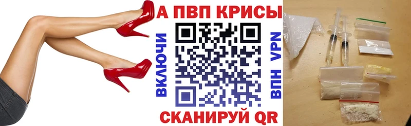 Где продают наркотики Лысково MEGA tor A-PVP Амфетамин КЕТАМИН
