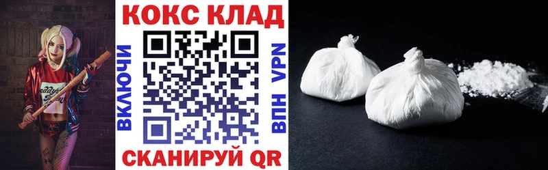 мега tor  Лысково  КОКАИН FishScale 