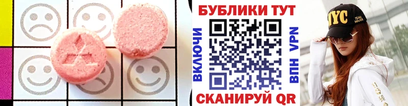 ЭКСТАЗИ 300 mg  Лысково 