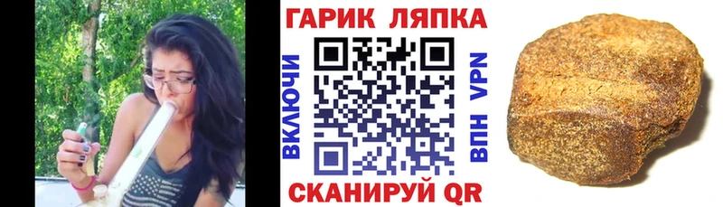цена наркотик  Лысково  ГАШ гарик 