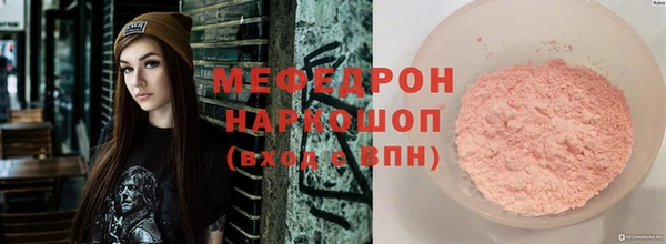 амф Абаза