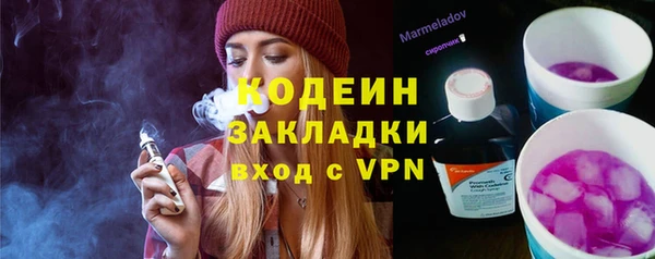 синтетический гашиш Абдулино