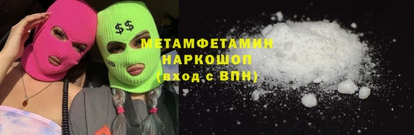амф Абаза