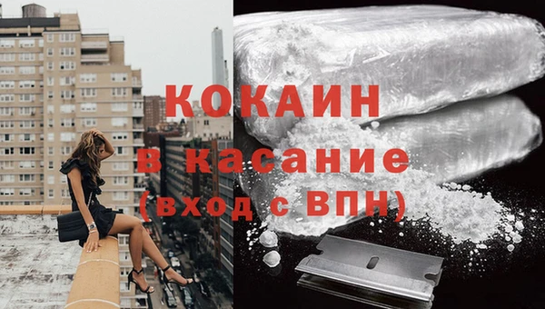 синтетический гашиш Абдулино