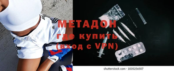 гидра Абинск