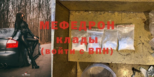 амф Абаза