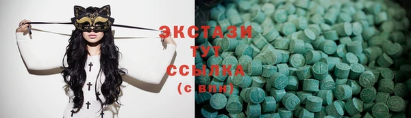 синтетический гашиш Абдулино