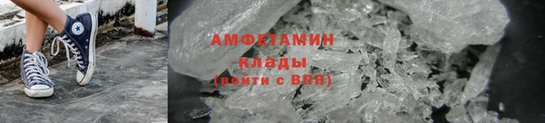 синтетический гашиш Абдулино