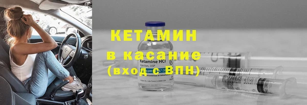 гидра Абинск