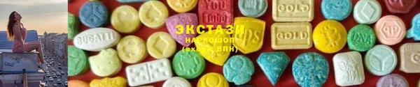 синтетический гашиш Абдулино