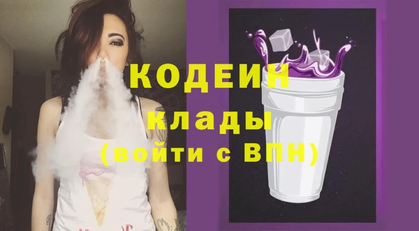 синтетический гашиш Абдулино