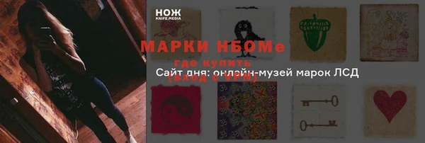 скорость Алексин
