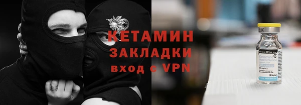 синтетический гашиш Абдулино
