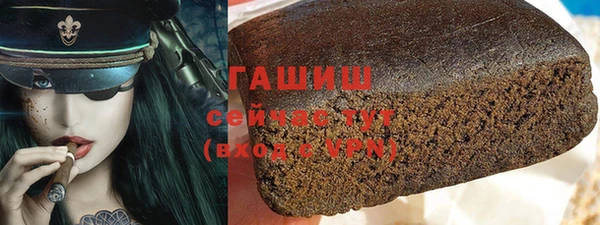 гидра Абинск