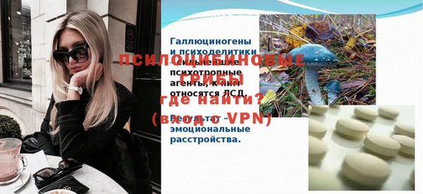 синтетический гашиш Абдулино