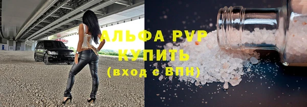 амф Абаза