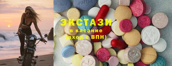 гидра Абинск