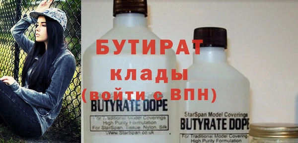 синтетический гашиш Абдулино
