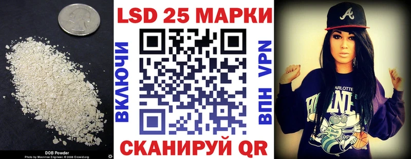 Лсд 25 экстази кислота  Лысково 