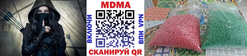 MDMA VHQ  Лысково 