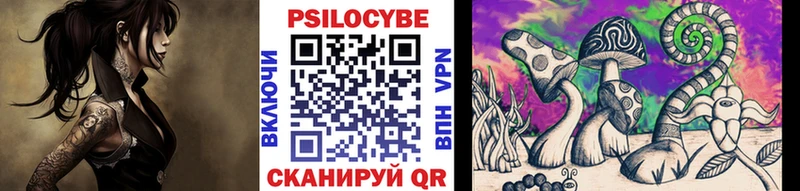 Псилоцибиновые грибы Magic Shrooms Лысково