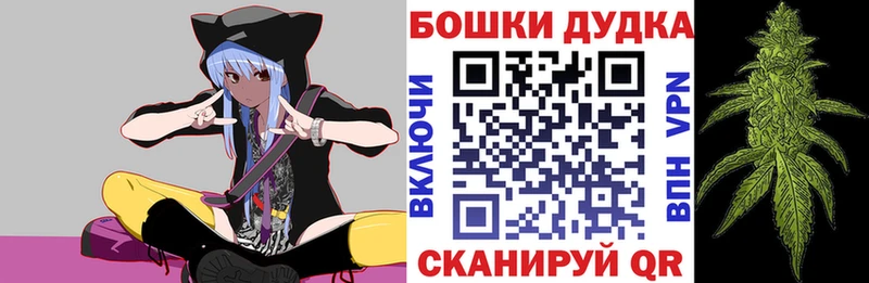 ОМГ ОМГ как зайти  Лысково  Каннабис Amnesia 
